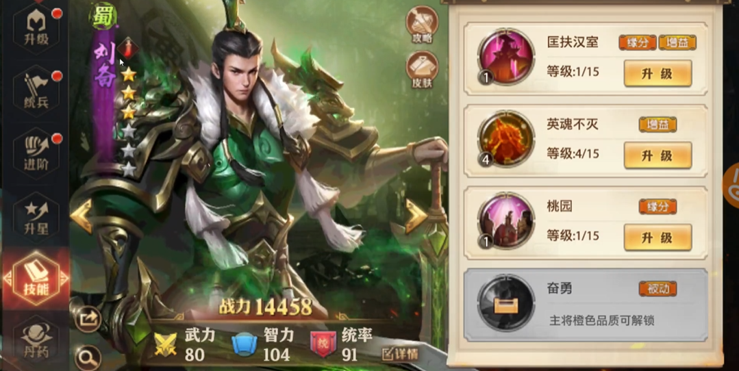 少年三国志零0元党阵容怎么搭配 少年三国志零0元党阵容怎么搭配