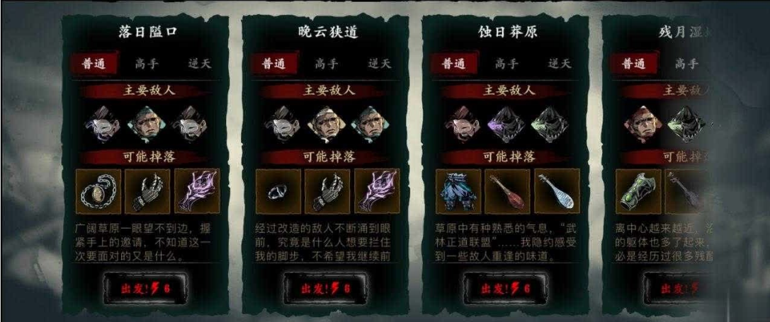 影之刃3洗罪符怎么获得 影之刃3洗罪符怎么获得