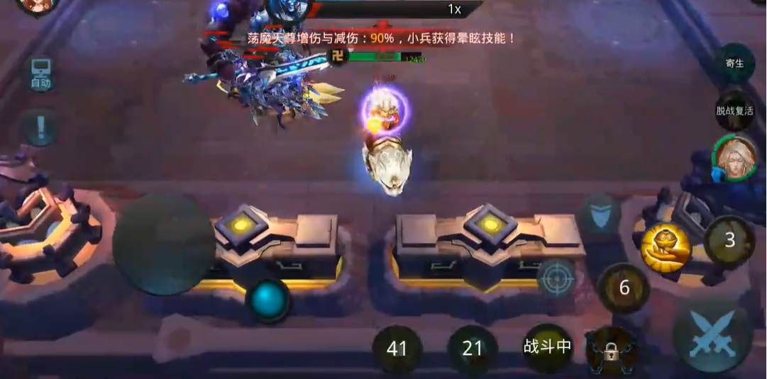 乱斗西游2荡魔天尊怎么打 乱斗西游2荡魔天尊怎么打