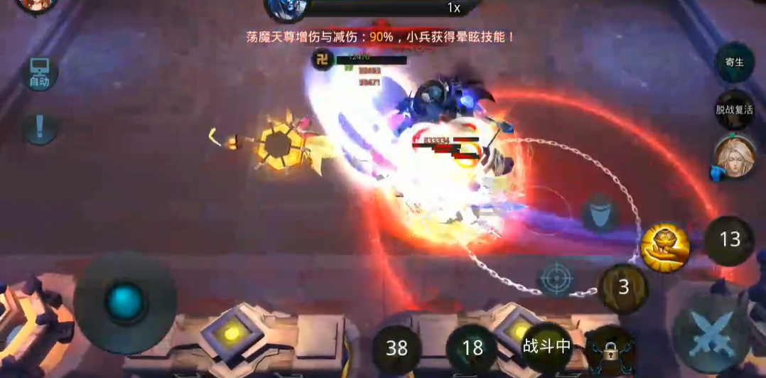 乱斗西游2荡魔天尊怎么打 乱斗西游2荡魔天尊怎么打