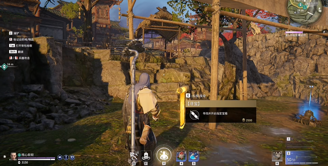 永劫无间寻宝任务在哪 永劫无间寻宝任务在哪