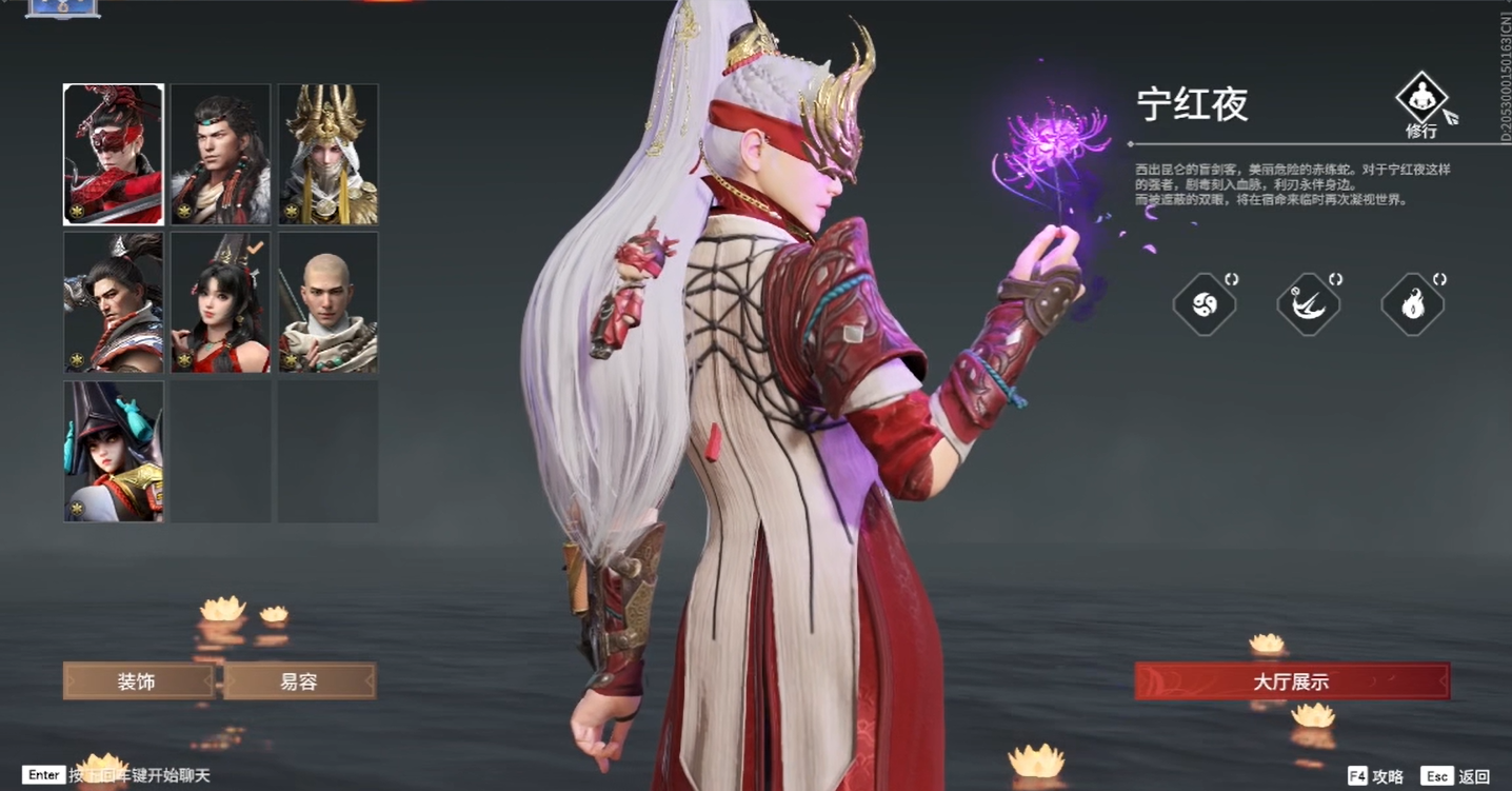 永劫无间征神之路英雄推荐哪个