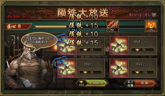 攻城掠地中如何获取极霸下 攻城掠地中如何获取极霸下