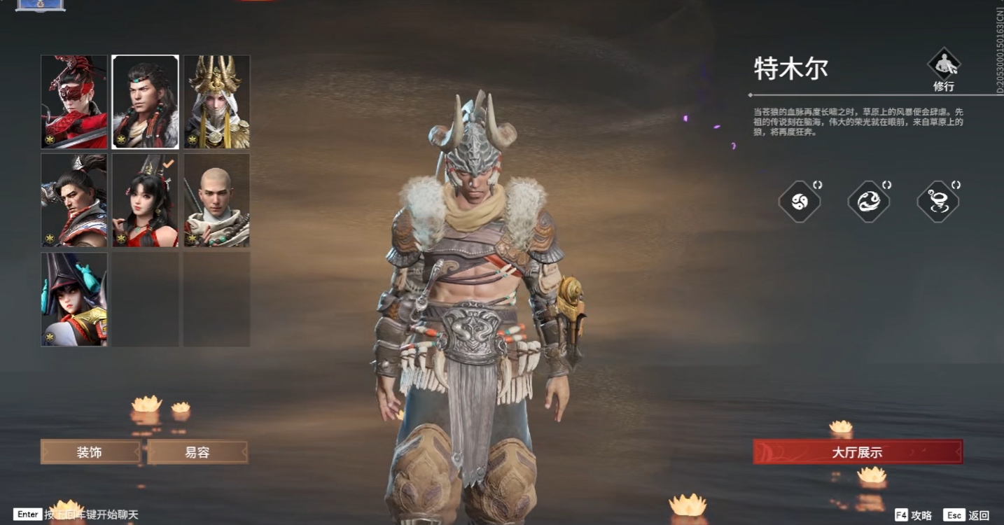 永劫无间怎么上无间修罗的 永劫无间怎么上无间修罗的
