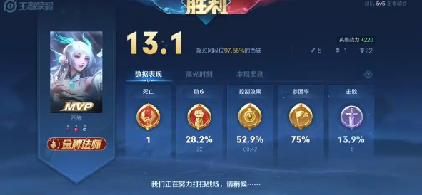 王者荣耀西施怎么玩 王者荣耀西施怎么玩