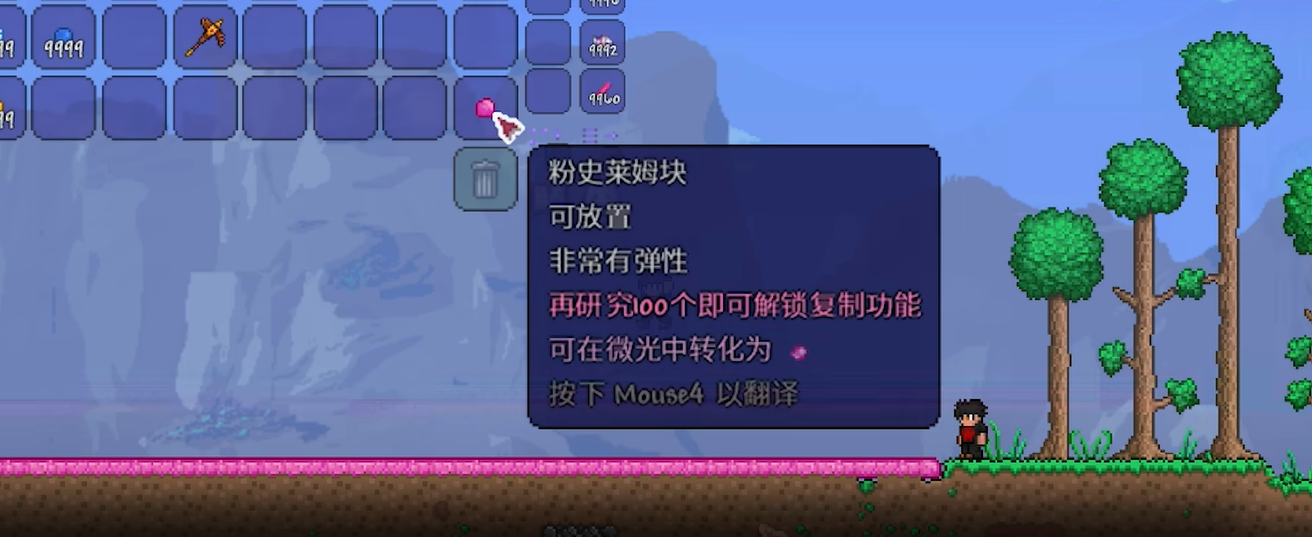 泰拉瑞亚有哪些特殊物块