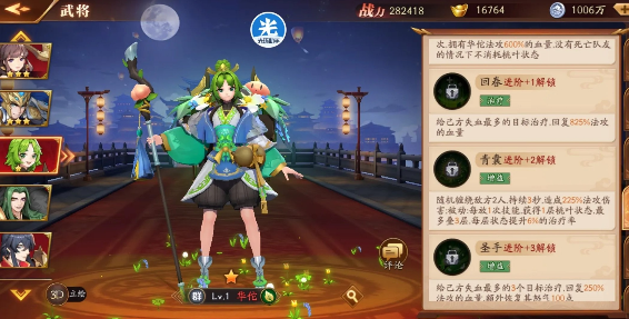 放开那三国3极限流怎么玩 放开那三国3极限流怎么玩
