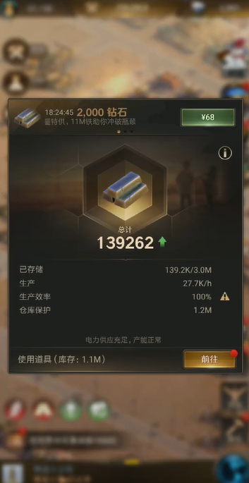 守望黎明什么职业好打