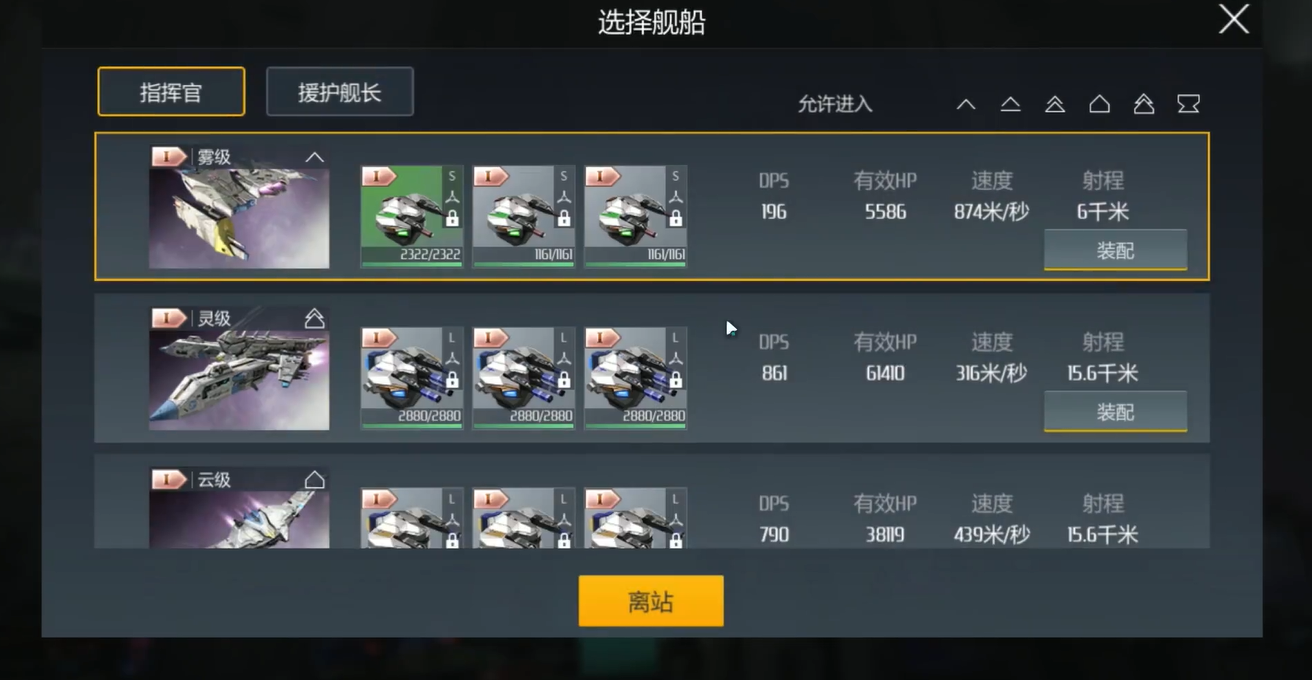 第二银河怎么赚钱