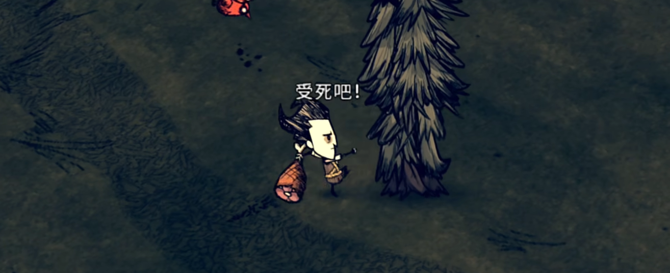 饥荒有什么战斗技巧