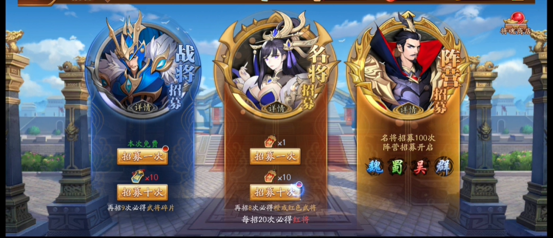 放开那三国3有哪些金将 放开那三国3有哪些金将