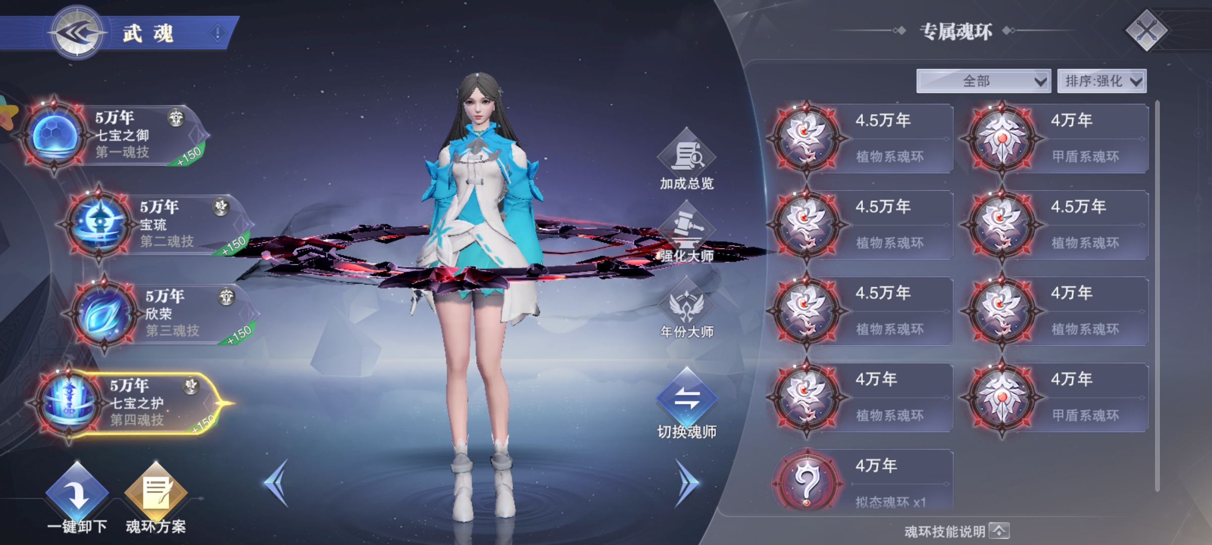 斗罗大陆魂师对决破甲队八人阵容怎么玩
