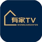 有家tv电视直播