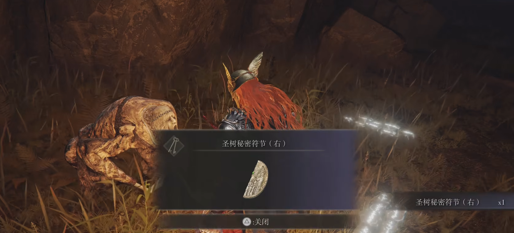 艾尔登法环白金村支线流程是什么
