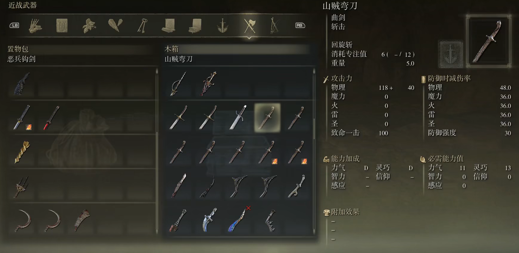 艾尔登法环战士最强怎么加点 艾尔登法环战士最强怎么加点