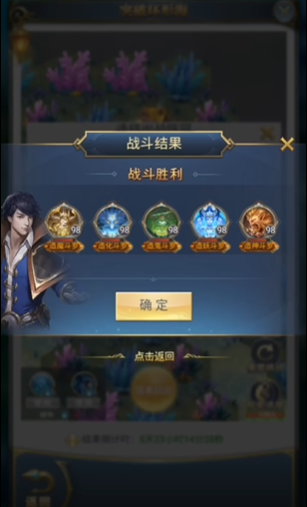 斗罗大陆H5怎么过环形海