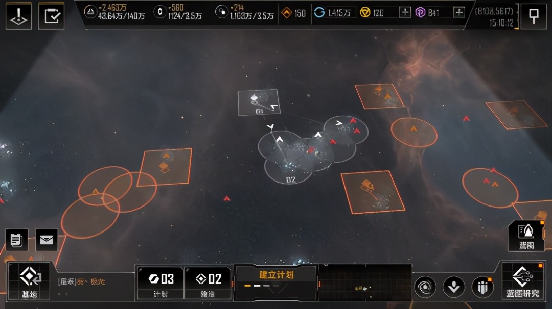 无尽的拉格朗日第三章任务怎么做