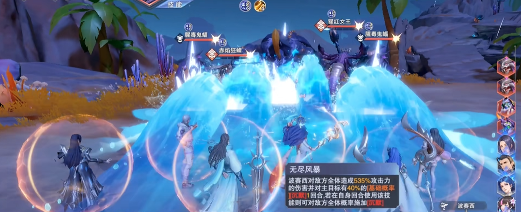 斗罗大陆魂师对决手游波塞西技能是什么 斗罗大陆魂师对决手游波塞西技能是什么