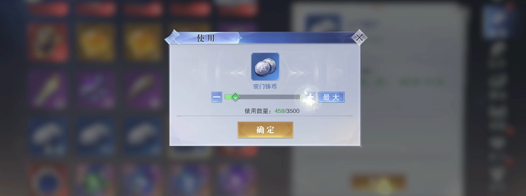 斗罗大陆魂师对决唐门荣誉怎么查 斗罗大陆魂师对决唐门荣誉怎么查