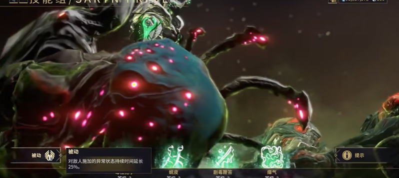 星际战甲后期用什么战甲