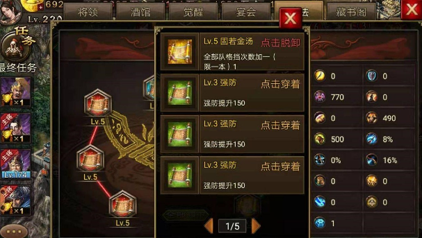 攻城掠地甘宁怎么升紫将 攻城掠地甘宁怎么升紫将