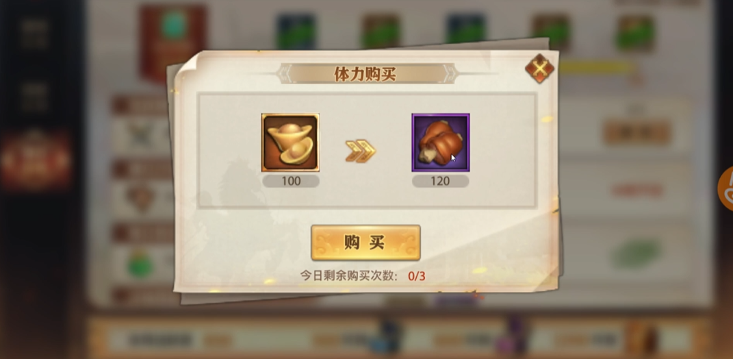少年三国志零元宝怎么用