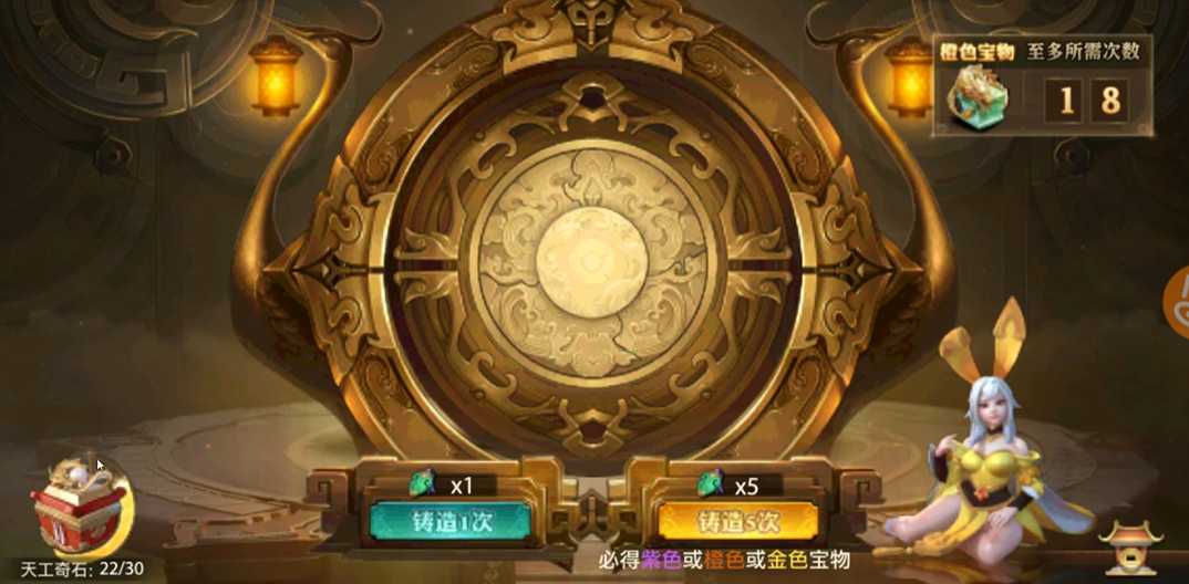 少年三国志零元宝怎么用 少年三国志零元宝怎么用