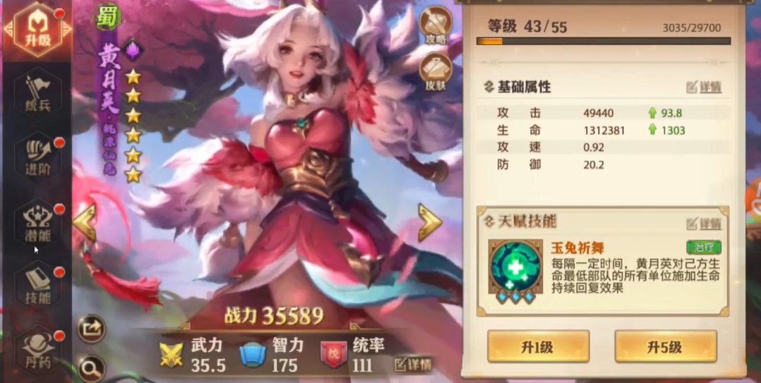 少年三国志零谋士怎么搭配 少年三国志零谋士怎么搭配