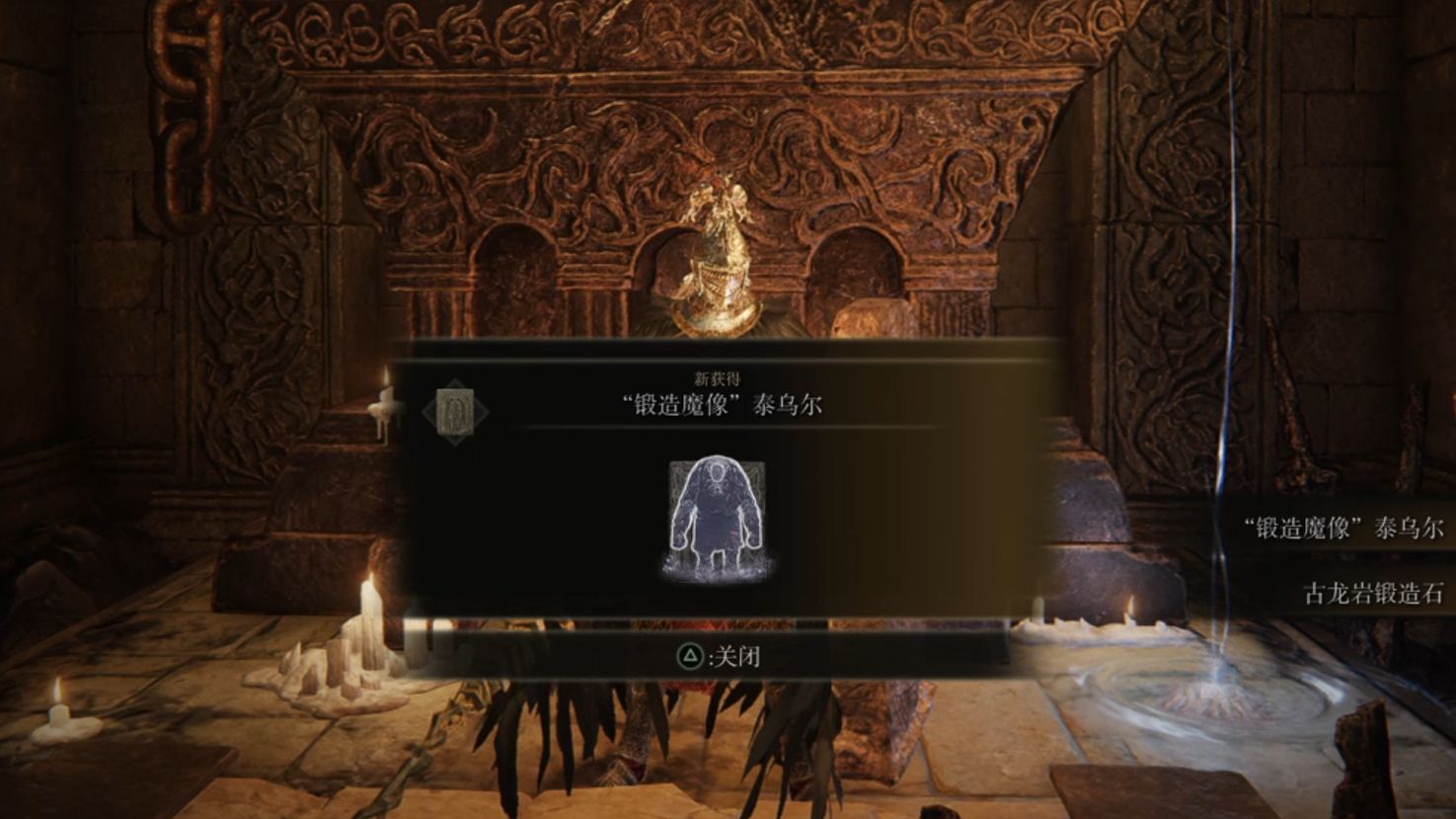 艾尔登法环什么骨灰厉害