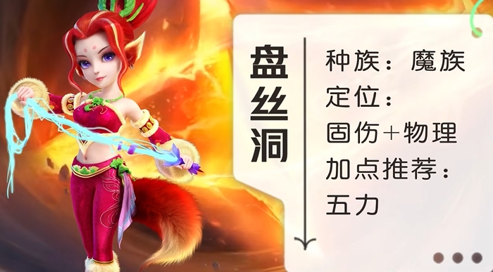 梦幻西游5开同门派选什么好 梦幻西游5开同门派选什么好