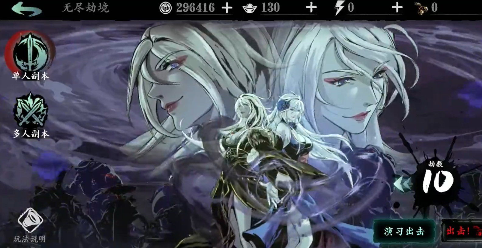 影之刃3绝影精研怎么点