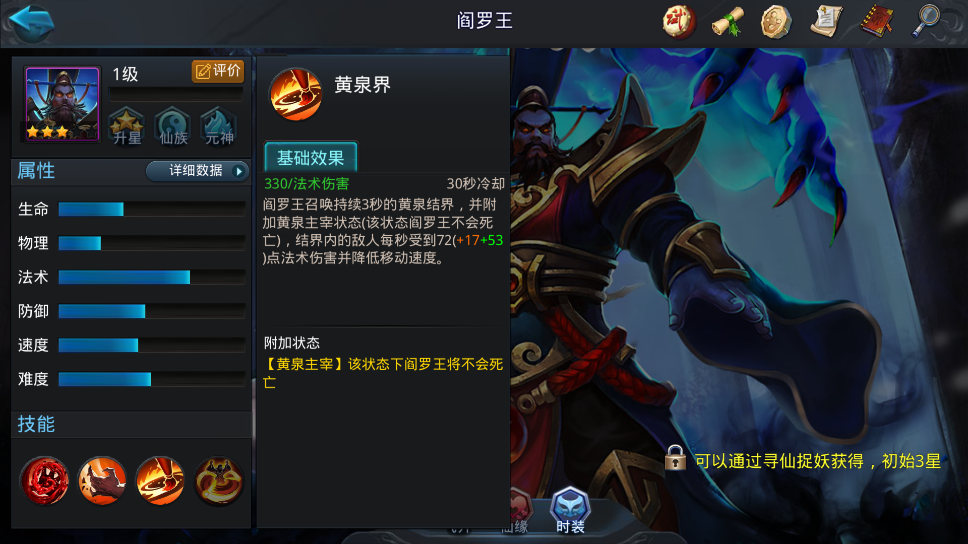 乱斗西游2两个肉的阵容怎么搭配 乱斗西游2两个肉的阵容怎么搭配
