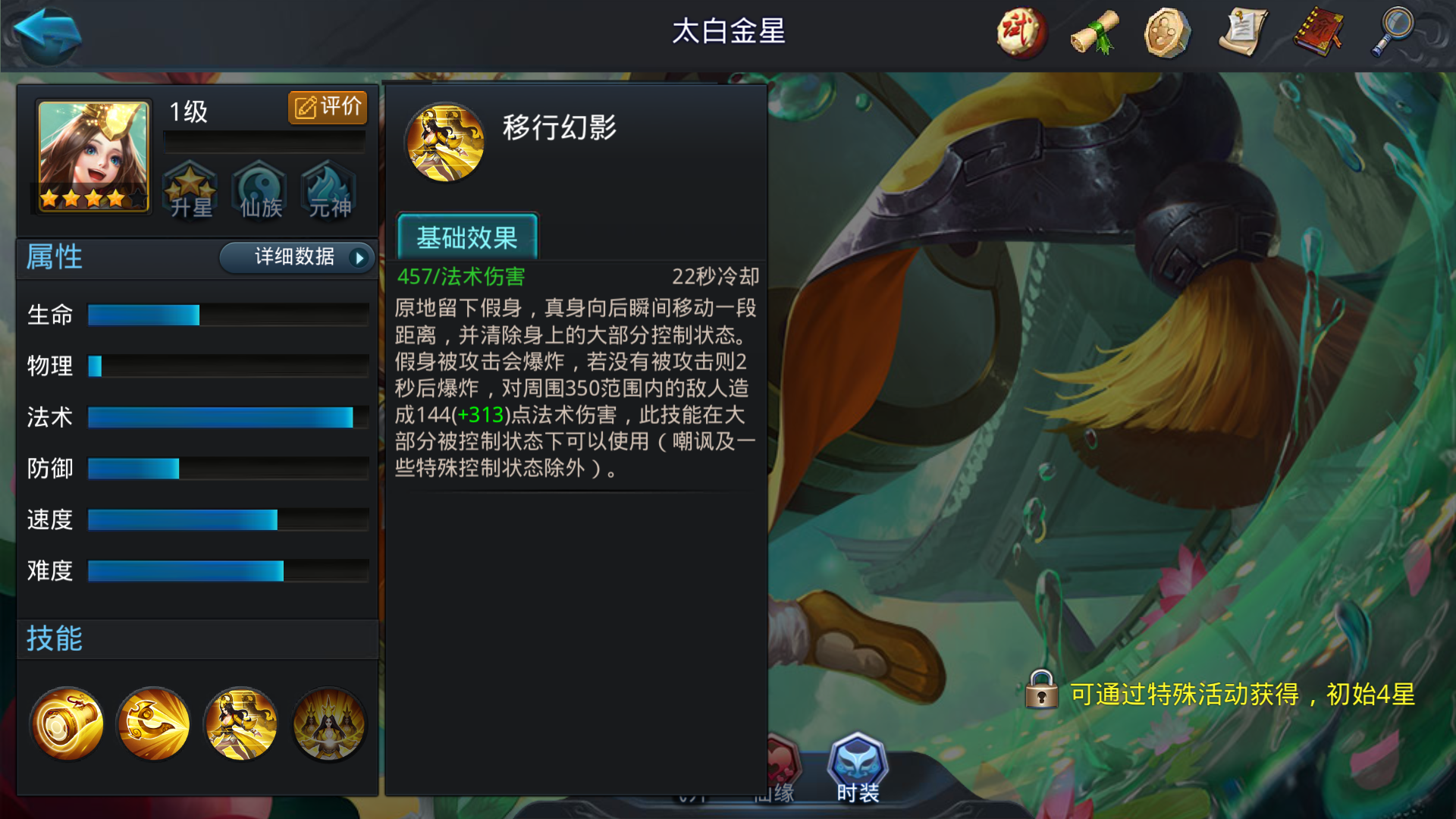 乱斗西游2怎么搭配阵容