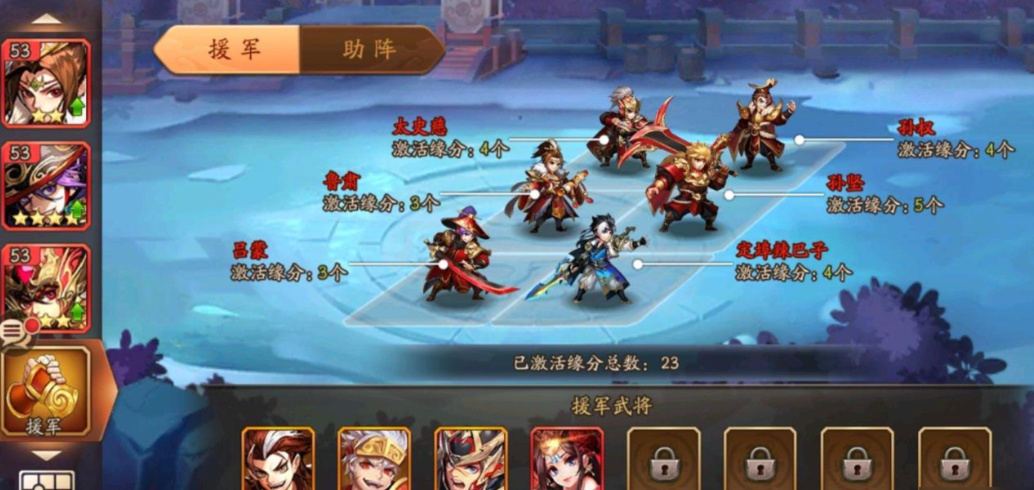 少年三国志2白马公孙瓒怎么样