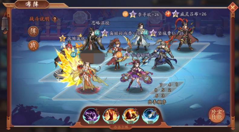 少年三国志2白马公孙瓒怎么样 少年三国志2白马公孙瓒怎么样