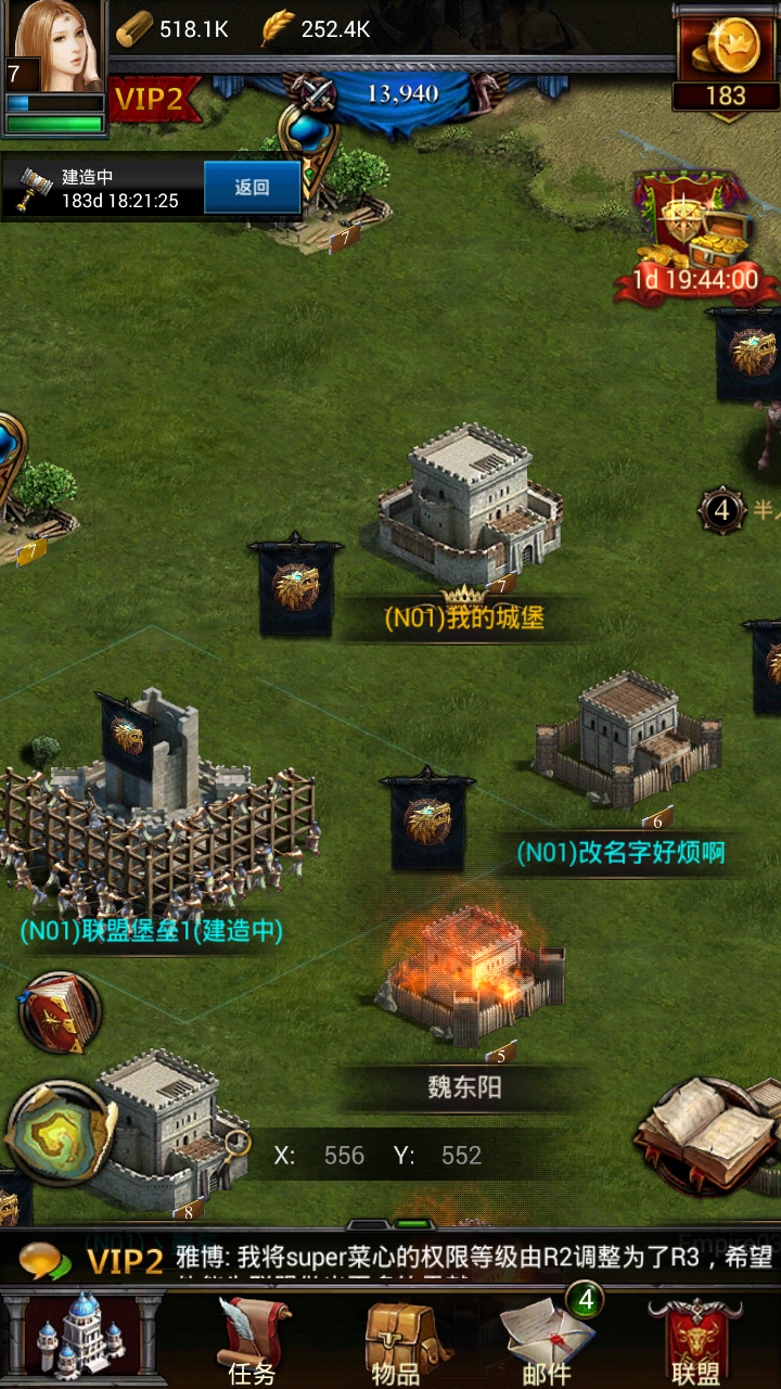 列王的纷争兵种有哪些