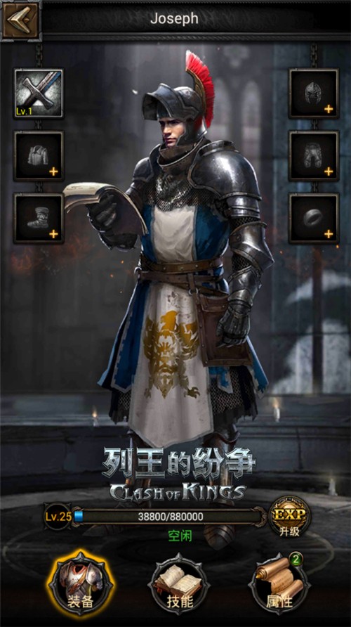 列王的纷争兵种有哪些 列王的纷争兵种有哪些