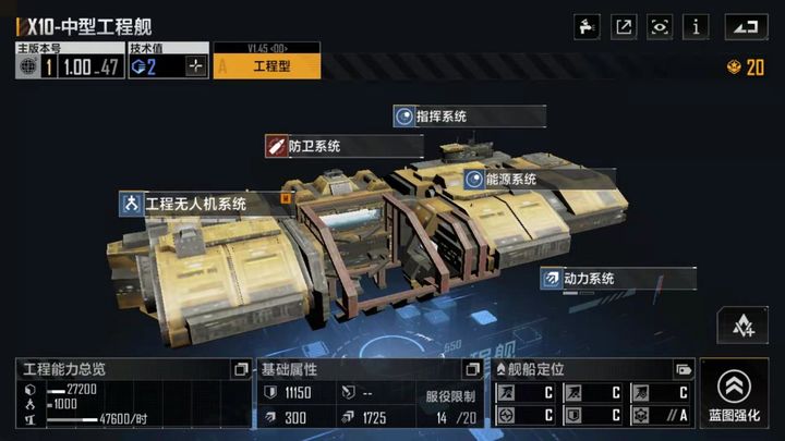 无尽的拉格朗日开荒玩法是什么