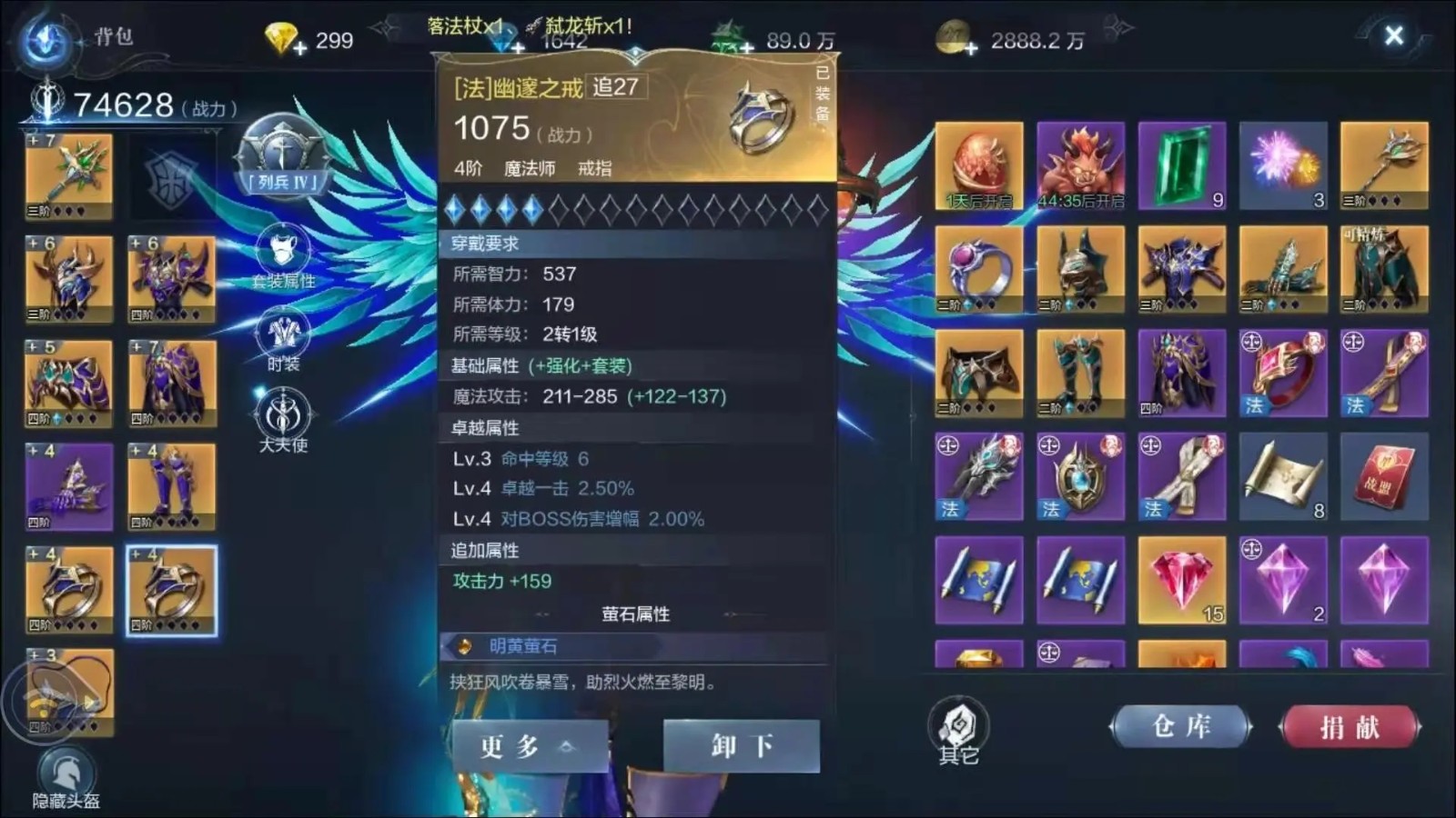 全民奇迹2弓箭手武器选择哪个好 全民奇迹2弓箭手武器选择哪个好