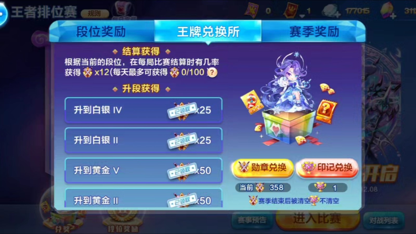 天天酷跑钻石有什么用处