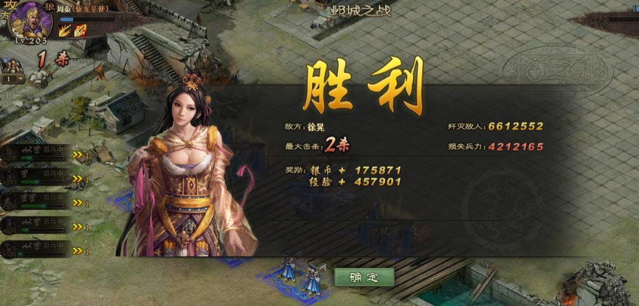 攻城掠地183徐晃副本怎么过 攻城掠地183徐晃副本怎么过