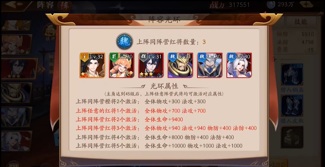 放开那三国3平民元宝怎么花
