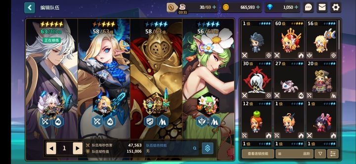 坎公骑冠剑贵族魅魔值得培养吗