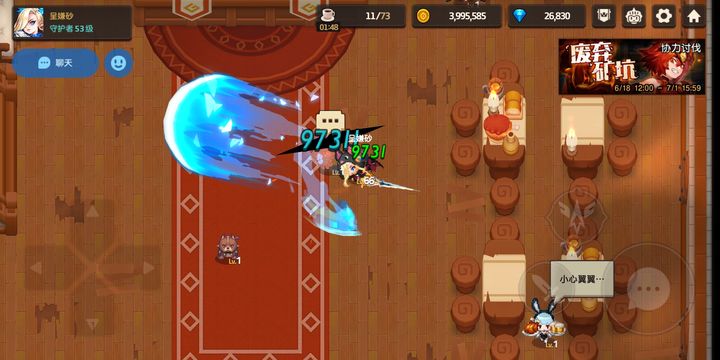坎公骑冠剑贵族魅魔值得培养吗