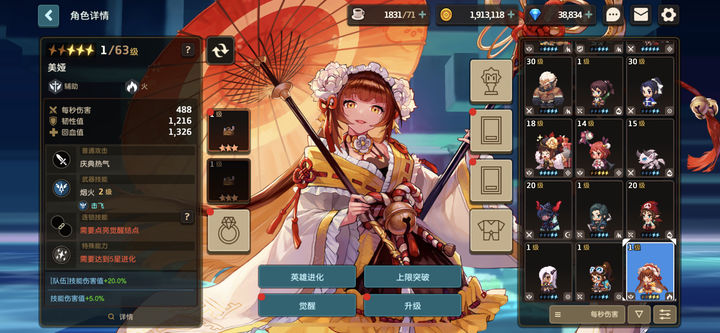 坎公骑冠剑最强辅助是谁