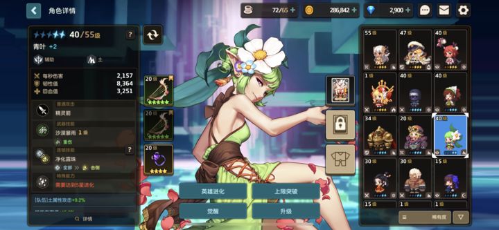 坎公骑冠剑最强辅助是谁