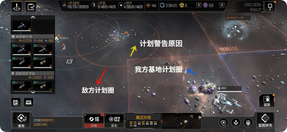 无尽的拉格朗日计划圈怎么扩大 无尽的拉格朗日计划圈怎么扩大