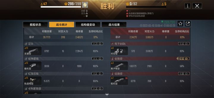 无尽的拉格朗日林鸮怎么用 无尽的拉格朗日林鸮怎么用