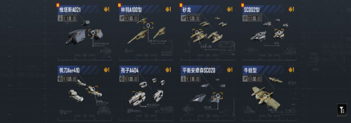 无尽的拉格朗日林鸮怎么用 无尽的拉格朗日林鸮怎么用