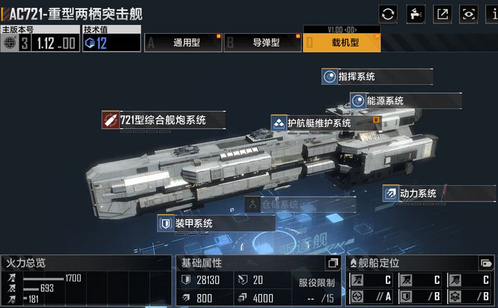 无尽的拉格朗日开荒玩法是什么